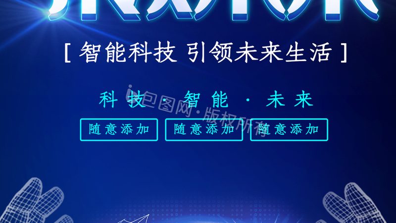企业级搜索实时索引：技术核心与高效实践**